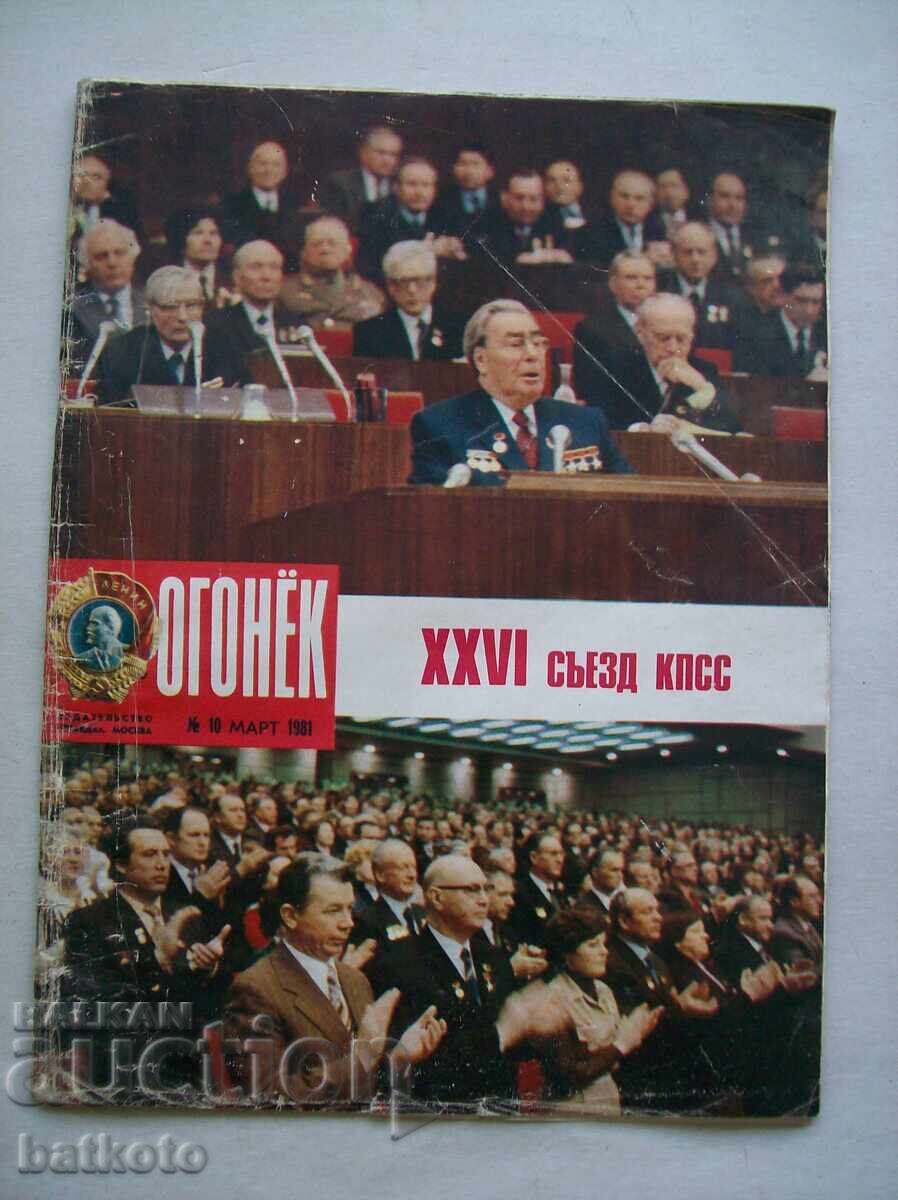 Ogonyok Magazine, No. 10/81 Ogonyok Magazine, No. 10/81