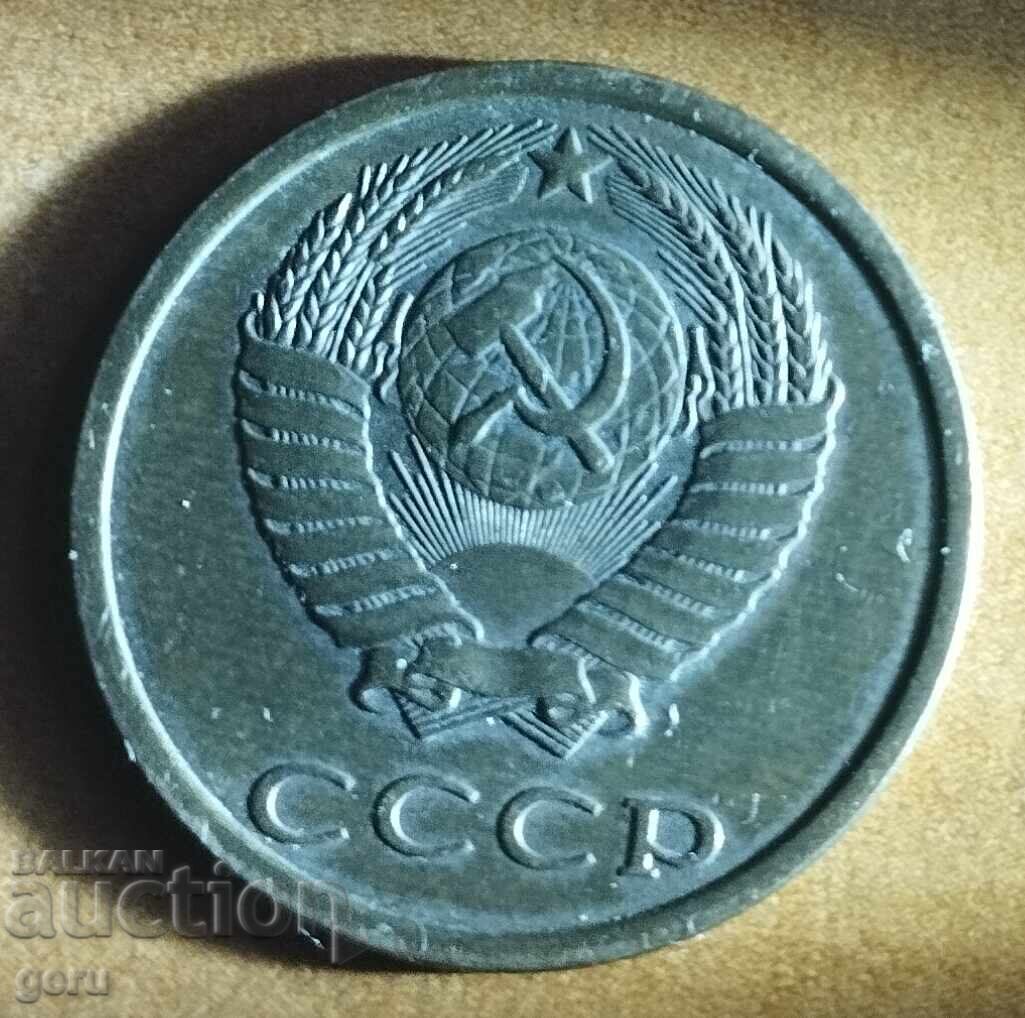 Russia 3 Kopeks 1983 j74 with price 0.01 BGN | € 0.01 Russia 3 Kopeks 1983 j74 with price 0.01 BGN | € 0.01