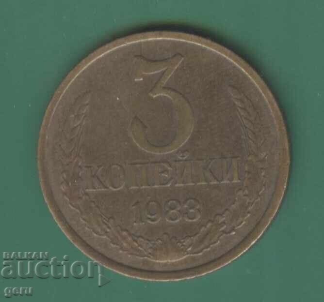Auction Russia 3 Kopeks 1983 j74 Auction Russia 3 Kopeks 1983 j74
