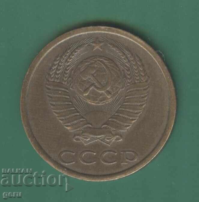 Delivery of Russia 3 Kopeks 1983 j74 Delivery of Russia 3 Kopeks 1983 j74