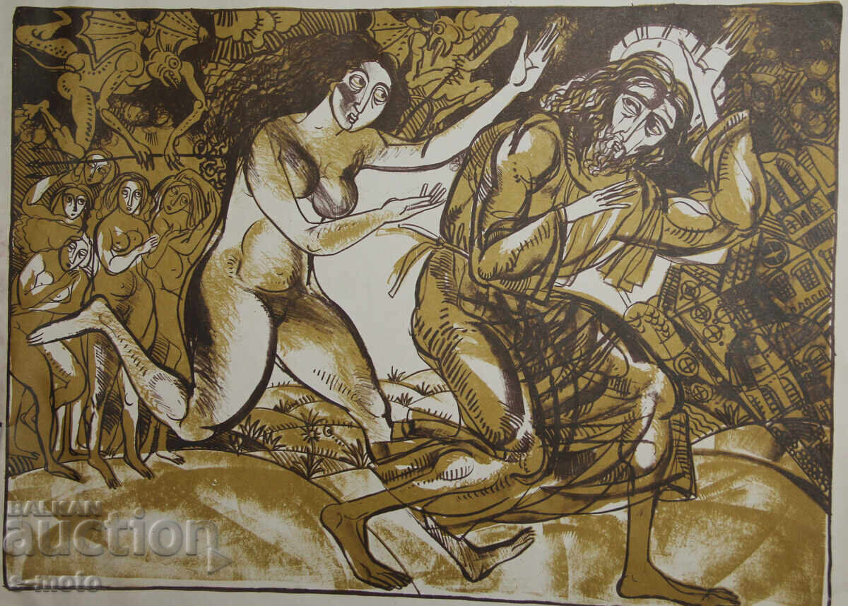 Γραφικά, φιγούρες λιθογραφία, εικονογράφηση με τιμή 200.00 BGN | € 102.26