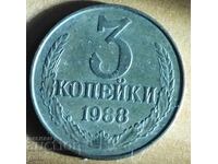 Russia 3 Kopeks 1988 j74