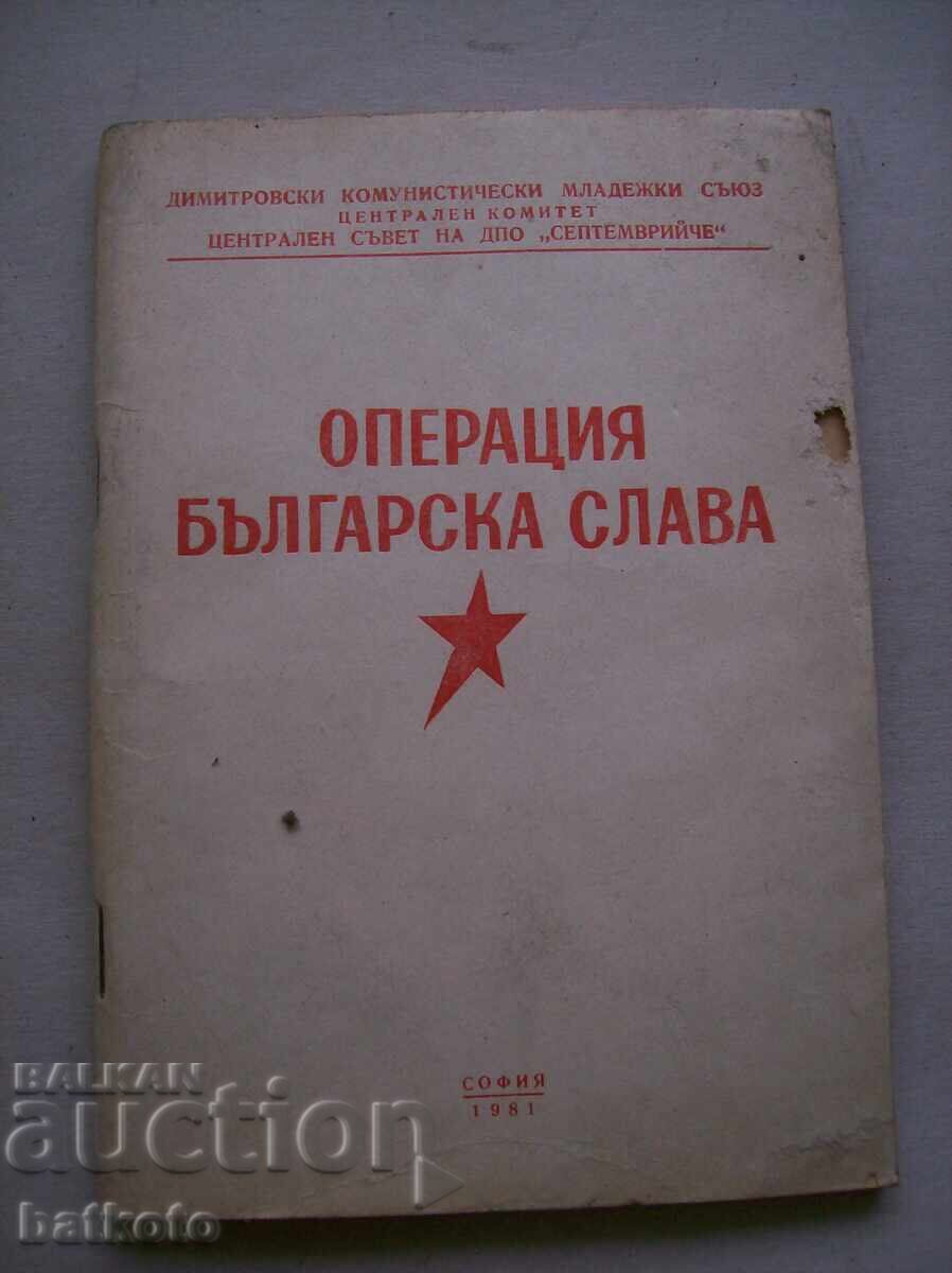 Brosura veche Brosura veche