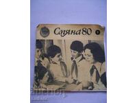 Παλαιά γραφή Συναλλαγή 89