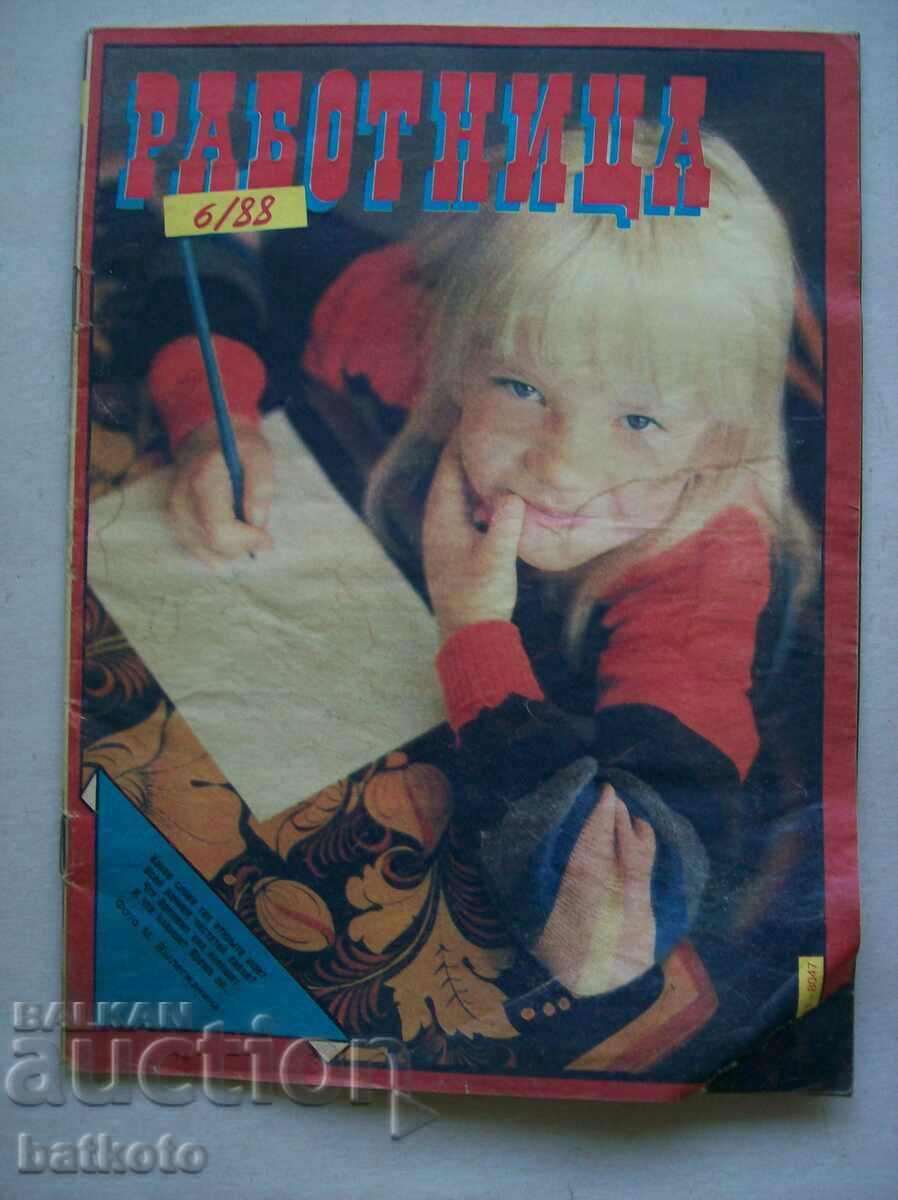 Old, worn Worker No. 6/88 (year)