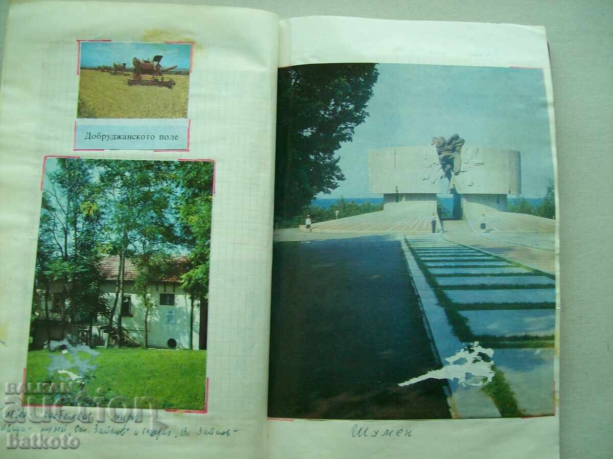 Παλιό ημερολόγιο επιμελούς μαθητή με τιμή 18.00 BGN | € 9.20