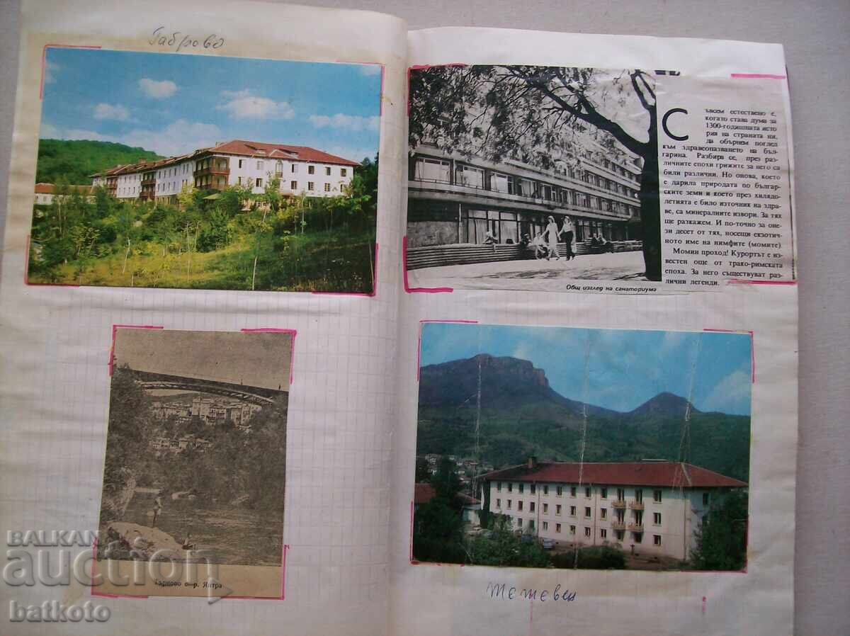 Δημοπρασία Παλιό ημερολόγιο επιμελούς μαθητή