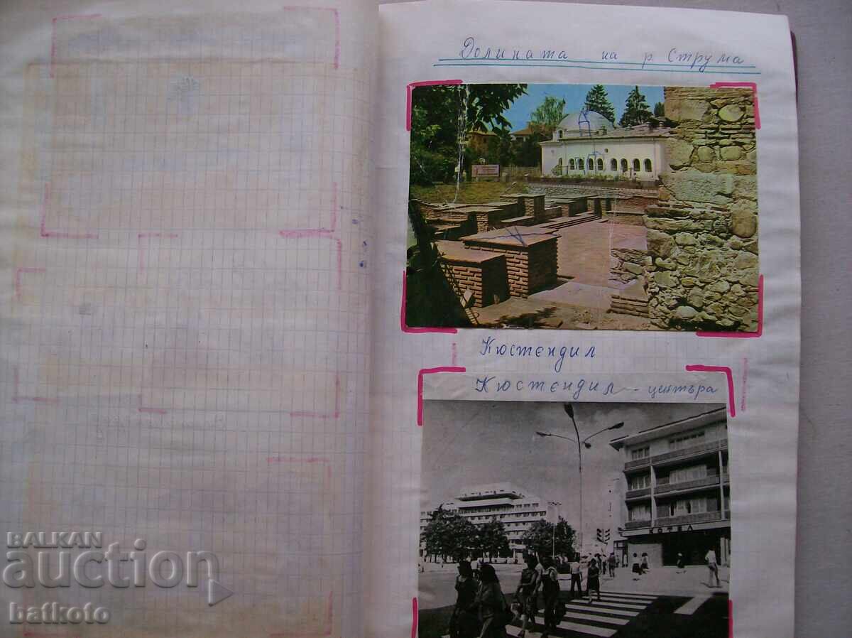 Παράδοση Παλιό ημερολόγιο επιμελούς μαθητή