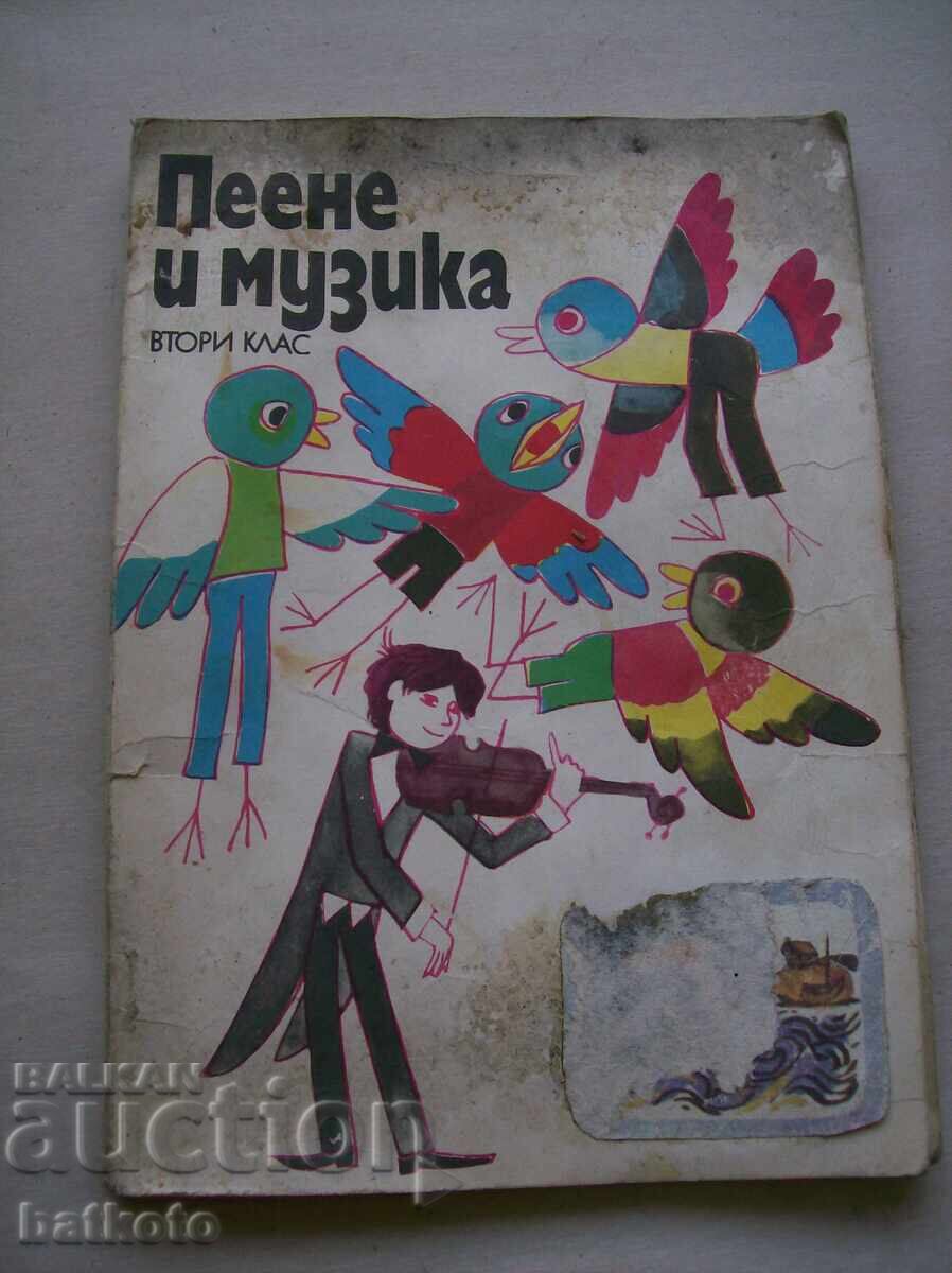 Singing and Music 2nd Grade