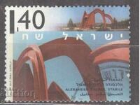 ISRAEL stamp 174