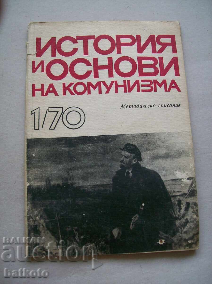 Magazine History and Foundations of Communism no. 1/70