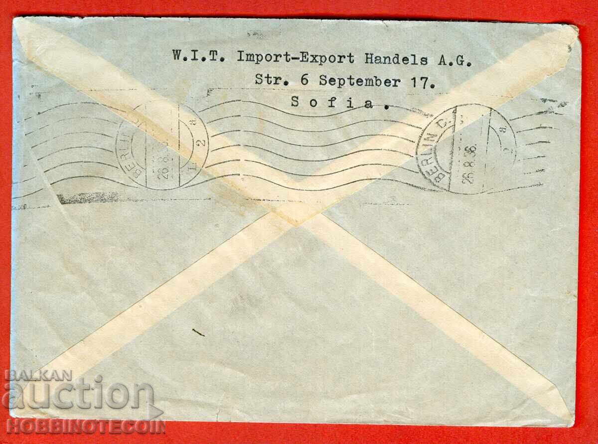 BULGARIA TRAVELLED ENVELOPE AIR MAIL SOFIA BERLIN 1936 DOVE with price 19.54 BGN | € 9.99 BULGARIA TRAVELLED ENVELOPE AIR MAIL SOFIA BERLIN 1936 DOVE with price 19.54 BGN | € 9.99