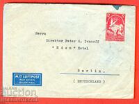 ΒΟΥΛΓΑΡΙΑ ΤΑΧΥΔΡΟΜΙΚΟΣ ΦΑΚΕΛΟΣ ΑΕΡΟΠΟΡΙΚΗ ΑΛΛΗΛΟΓΡΑΦΙΑ ΣΟΦΙΑ ΒΕΡΟΛΙΝΟ 1936 ΠΕΡΙΣΤΕΡΙ