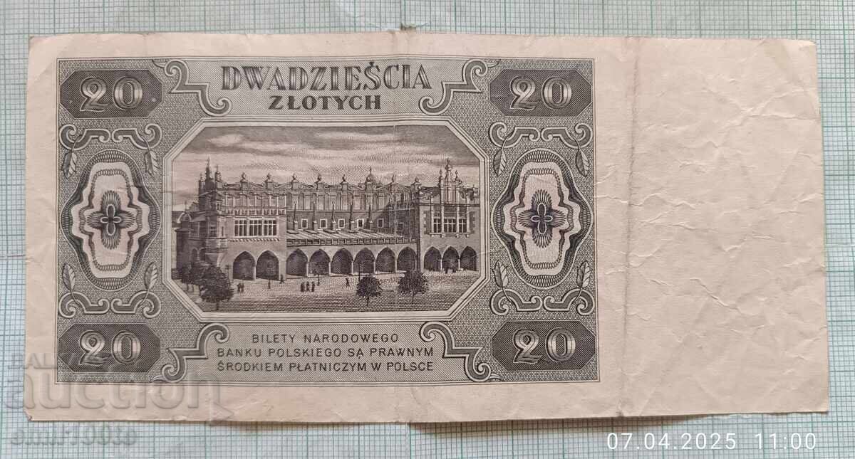 20 злоти 1948 г. Полша с цена 15.00 лв. | € 7.67