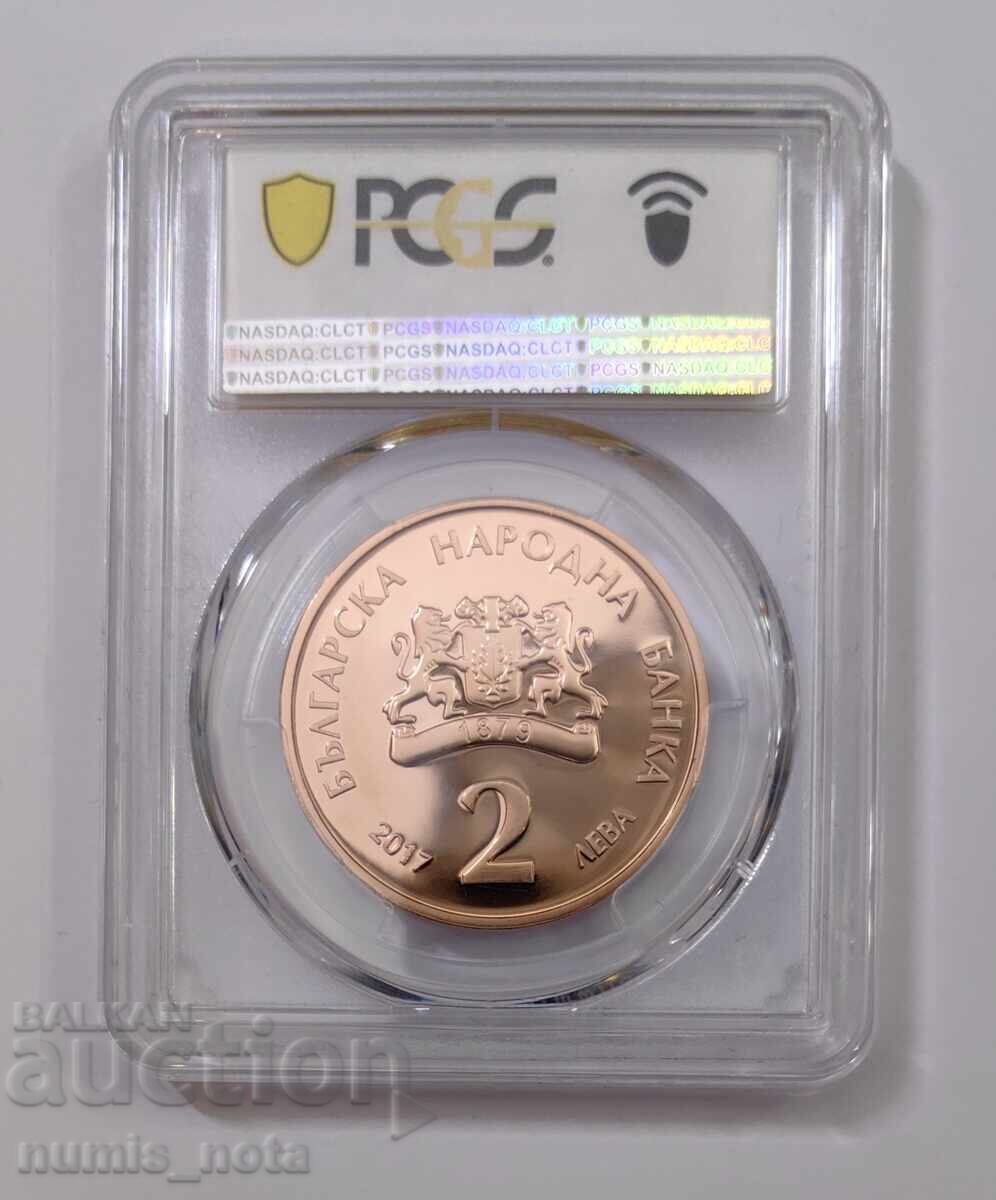 2 Leva 2017 Elin Pelin PCGS PR69DCAM with price 620.00 BGN | € 317.00