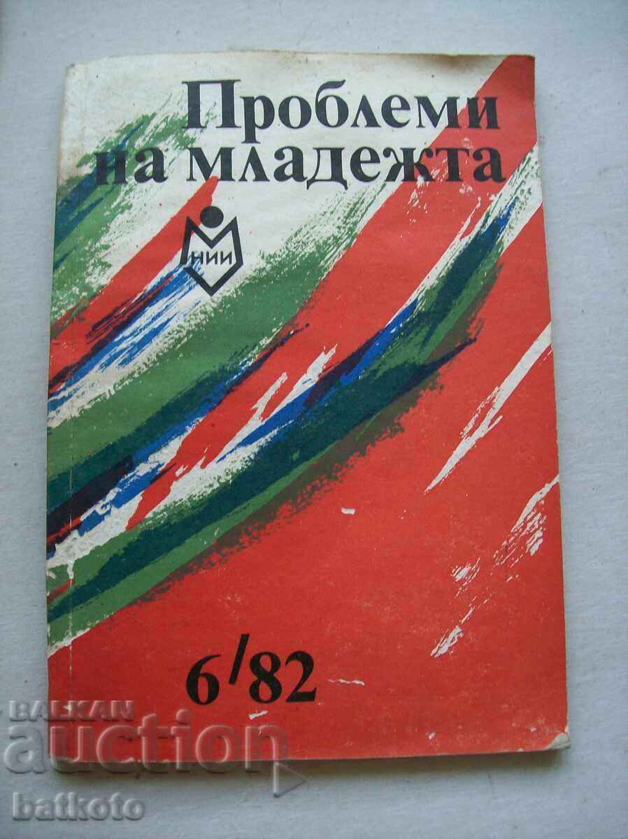 Brosura veche Brosura veche