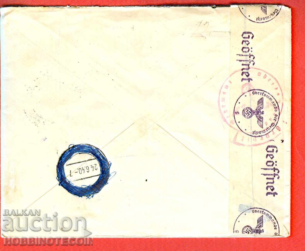 ΒΟΥΛΓΑΡΙΑ ΦΑΚΕΛΟΣ ΑΕΡΟΠΟΡΙΚΟΣ R ΕΚΤΑΚΤΗ ΑΠΟΣΤΟΛΗ 1940 70 Λεβ CENSORSHIP με τιμή 34.20 BGN | € 17.49