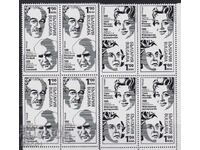 Timbre curate Cultură și Artă actrițe 2021 din Bulgaria