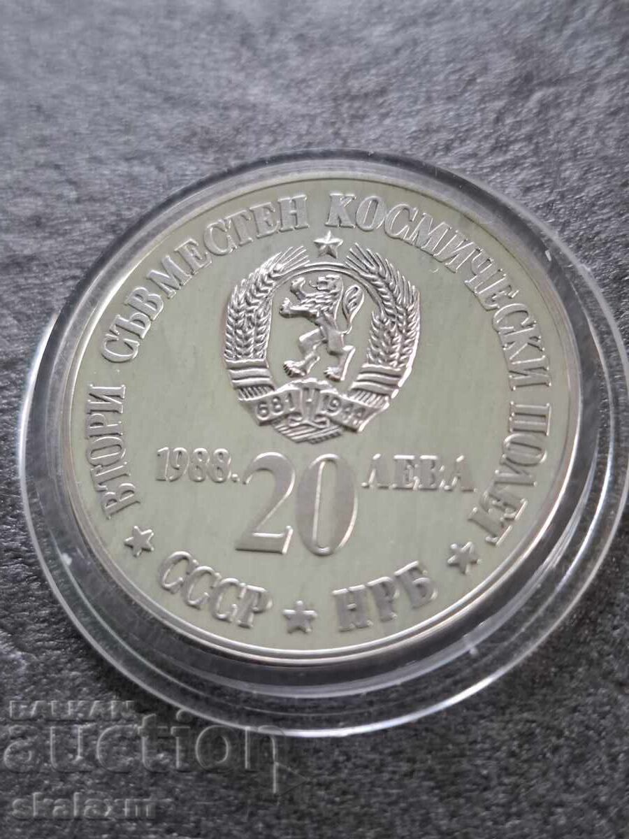 Licitație Argint 20 leva 1988 Licitație Argint 20 leva 1988