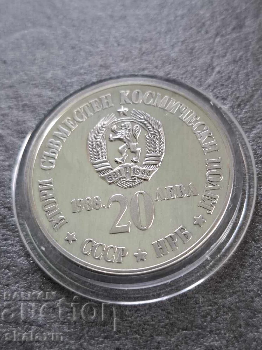 Livrarea Argint 20 leva 1988 Livrarea Argint 20 leva 1988