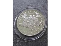 Сребро 20 лева 1988г.