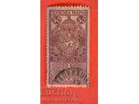 BULGARIA TIMBRIE TIMBRIE TIMBRIE Str 50 - 1911 - 2