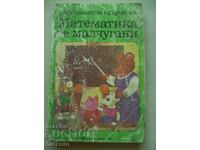 Matematică pentru copii mici