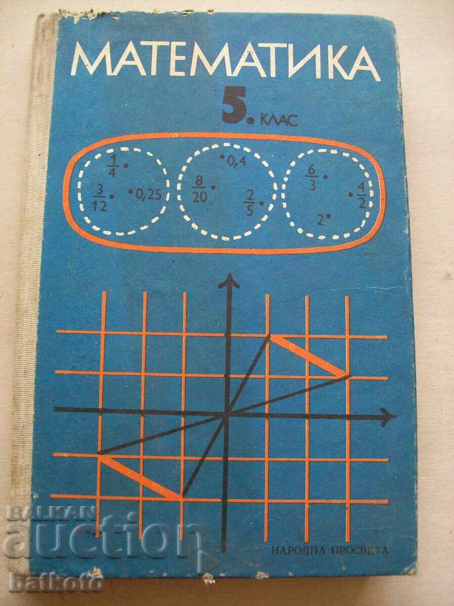 Matematică pentru clasa a 5-a Matematică pentru clasa a 5-a