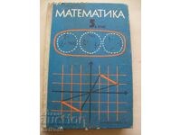 Matematică pentru clasa a 5-a