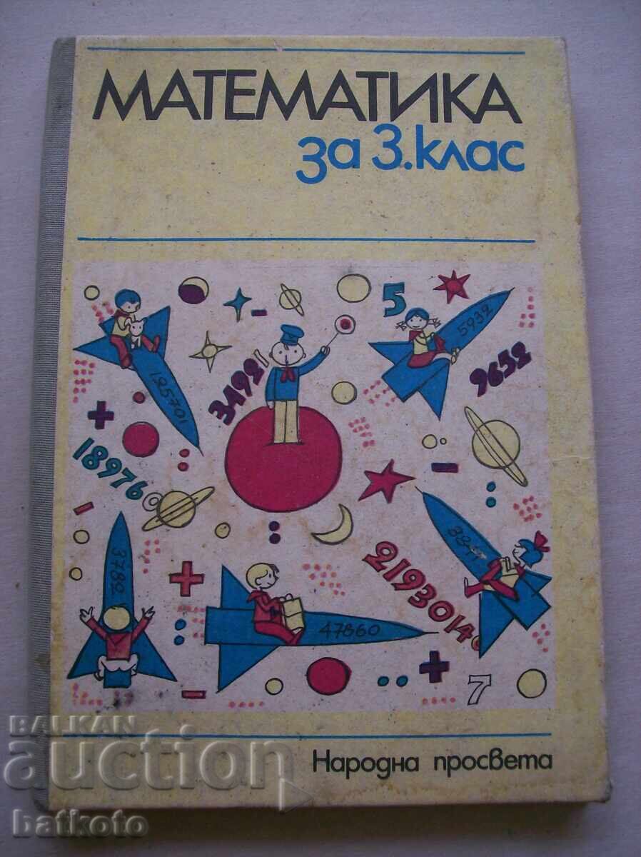 Mathematics for 3rd grade