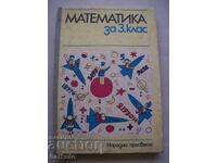 Matematică pentru clasa a 3-a