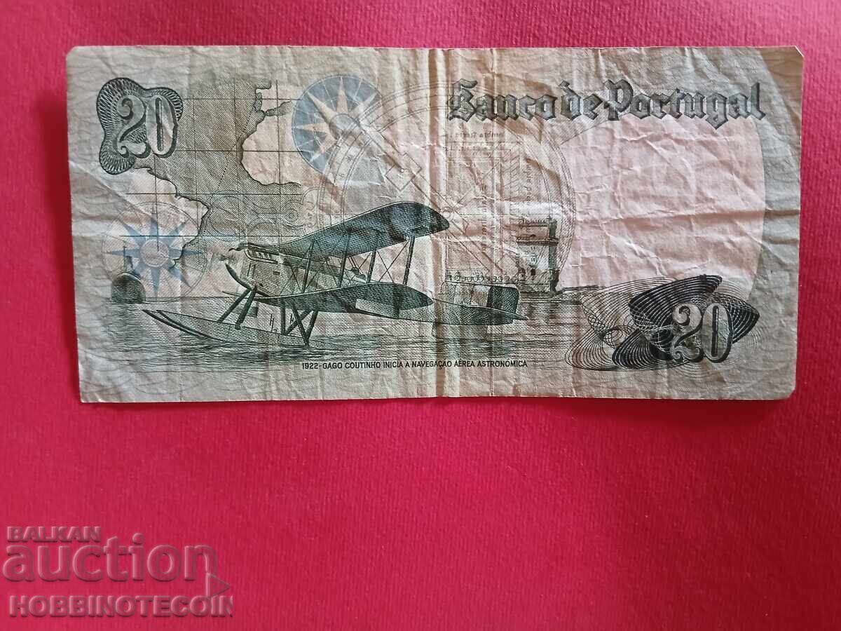 PORTUGAL PORTUGAL 20 emission issue 1978 with price 3.50 BGN | € 1.79
