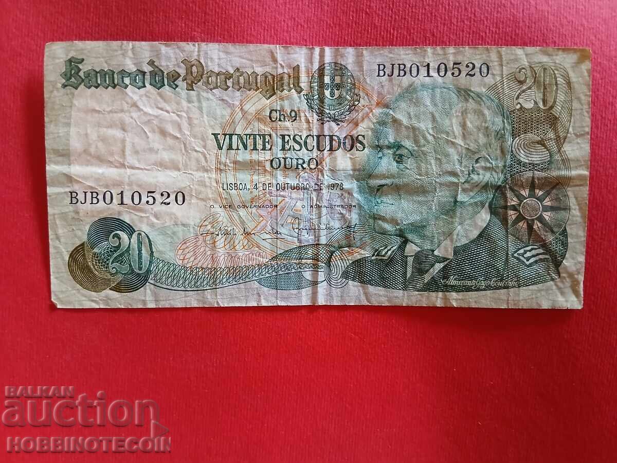 PORTUGAL PORTUGAL 20 emission issue 1978