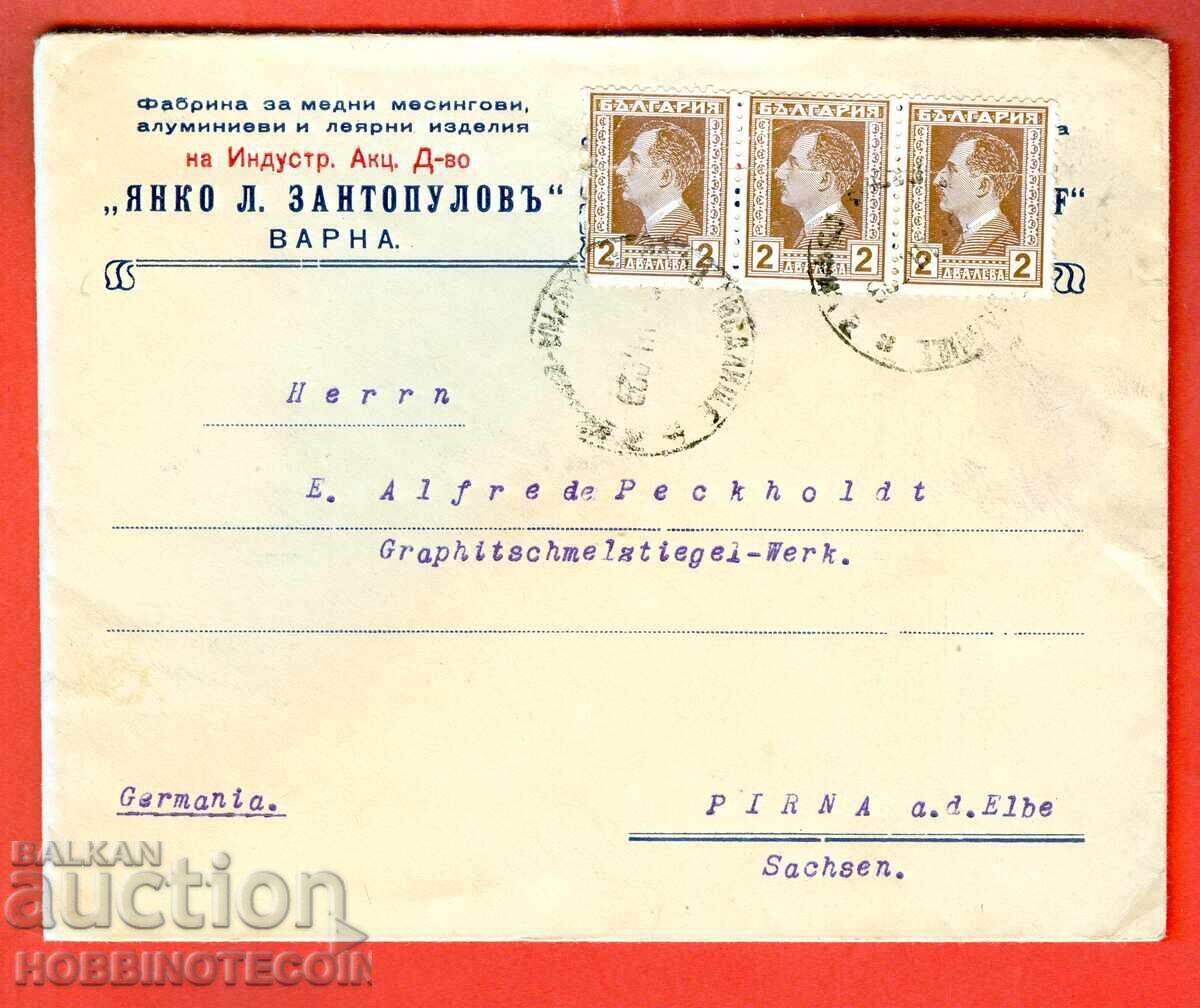 BULGARIA Traveled Envelope Mobile Postcard VARNA Germany 1929 BULGARIA Traveled Envelope Mobile Postcard VARNA Germany 1929