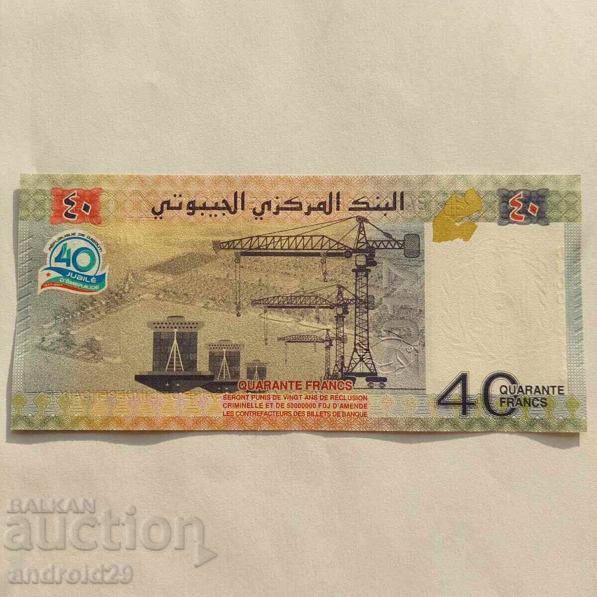 40 Djibouti Francs / Djibouti 2017 (Anniversary) UNC / Banknote with price 7.00 BGN | € 3.58 40 Djibouti Francs / Djibouti 2017 (Anniversary) UNC / Banknote with price 7.00 BGN | € 3.58