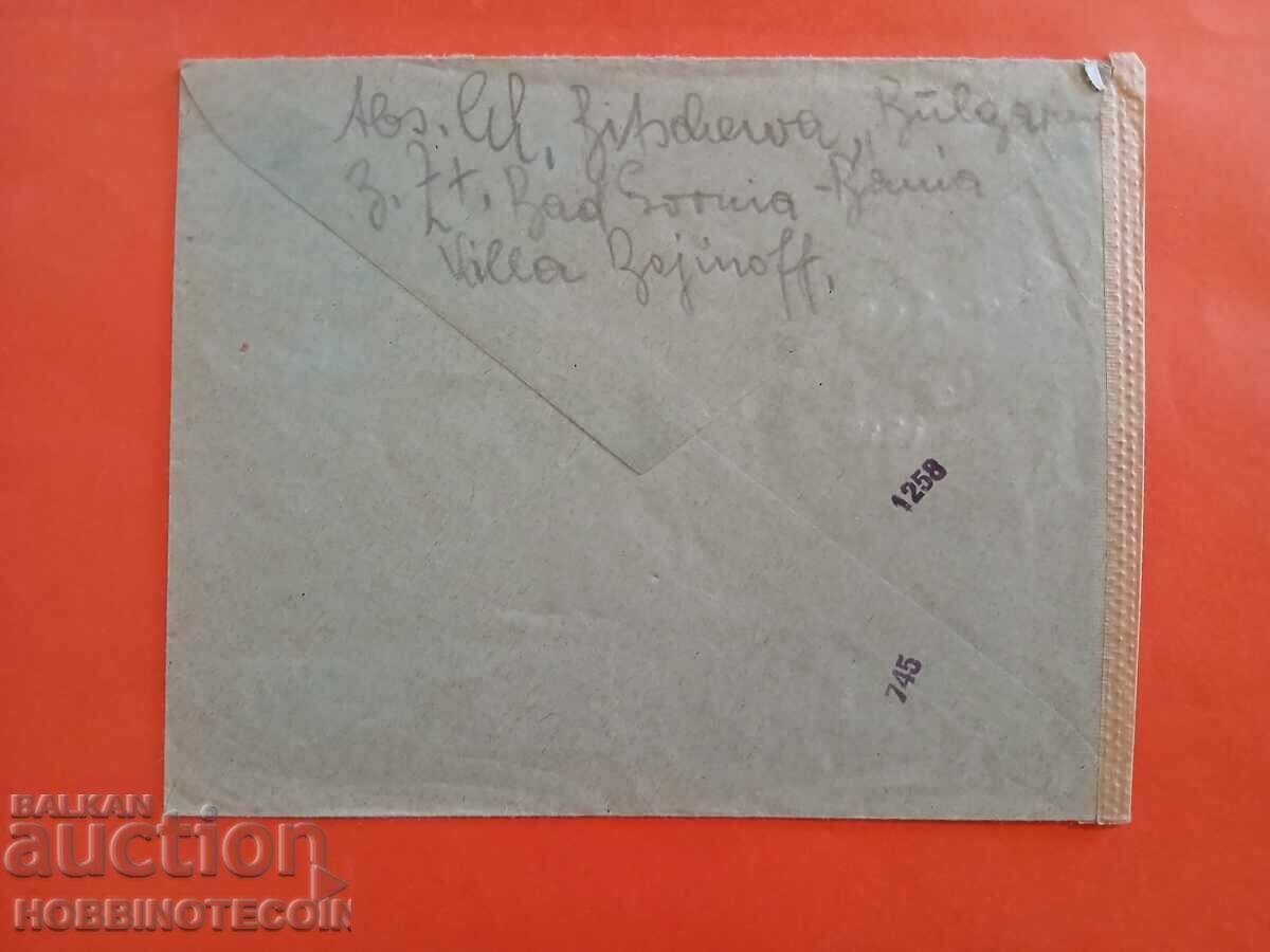 БЪЛГАРИЯ ПЪТУВАЛ ПЛИК ЦЕНЗУРА ГЕРМАНИЯ ДРЕЗДЕН 1939 с цена € 11.99 | 23.45 лв.