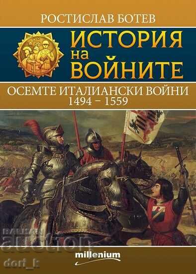 История на войните: Осемте италиански войни 1494-1559 История на войните: Осемте италиански войни 1494-1559