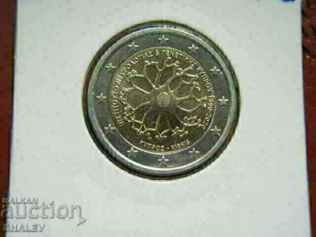 Auction  2 euro 2020 Cyprus "Genetica" /Cyprus/ - Unc (2 euro)