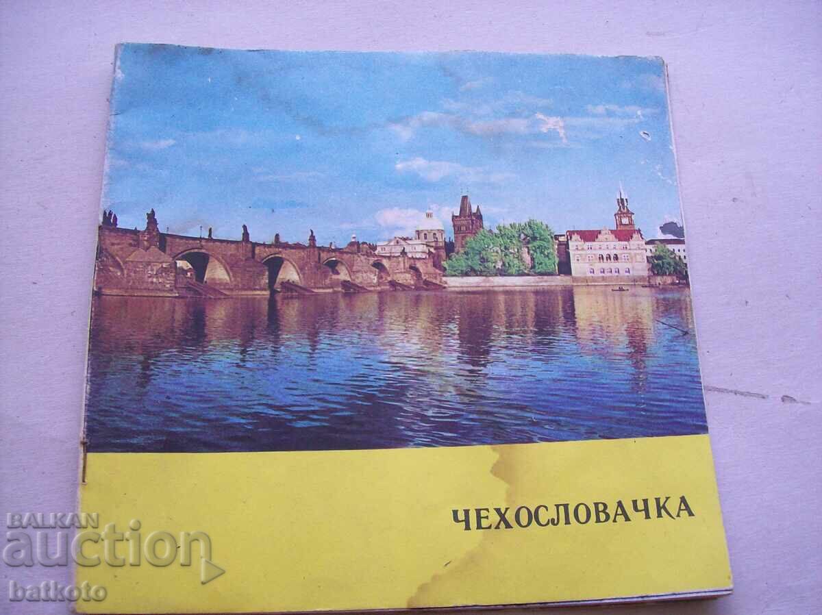 Брошура за Чехословакия Брошура за Чехословакия