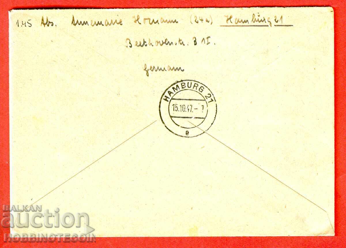 GERMANY traveled R envelope HAMBURG 1947 with price 19.54 BGN | € 9.99