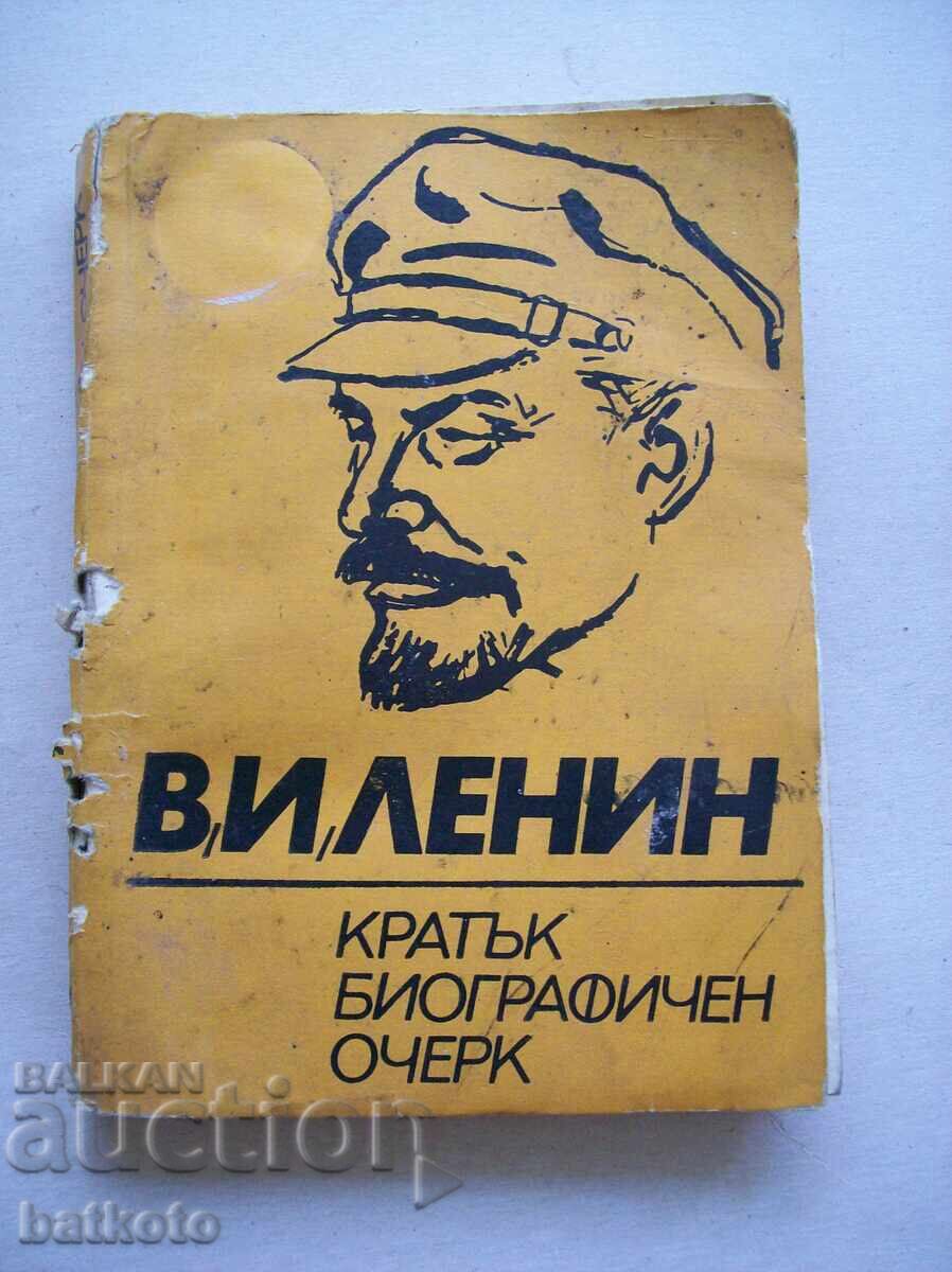 Β. Ι. Λένιν - βιογραφικό περίγραμμα Β. Ι. Λένιν - βιογραφικό περίγραμμα