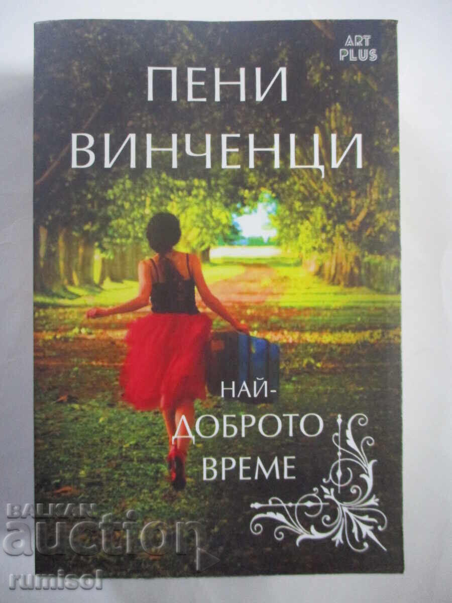 Cel mai bun timp - Penny Vincenzi Cel mai bun timp - Penny Vincenzi