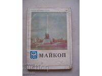 Broșură veche Maikop
