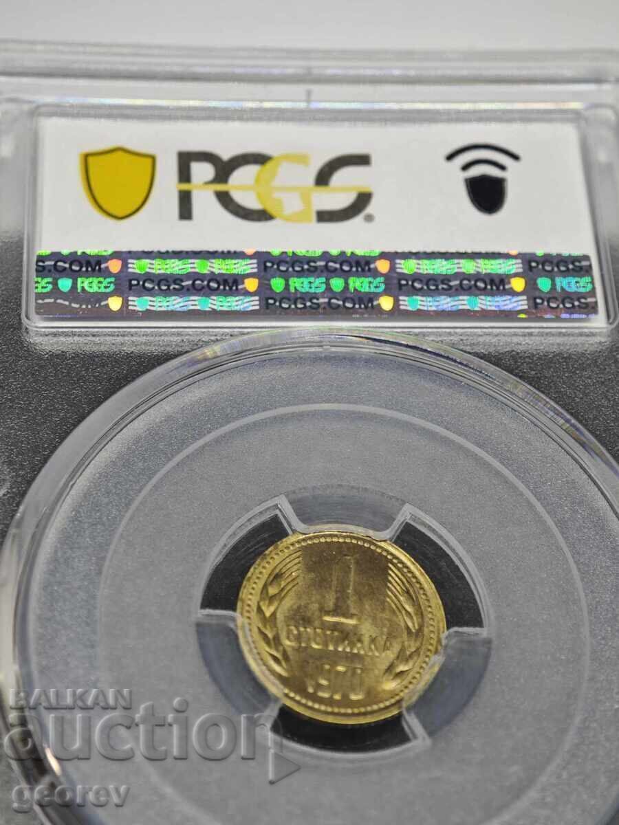 1 cent 1970 MS67 - UNC cu preț € 90.00 | 176.03 BGN