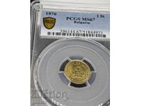 1 σεντ 1970 MS67 - UNC
