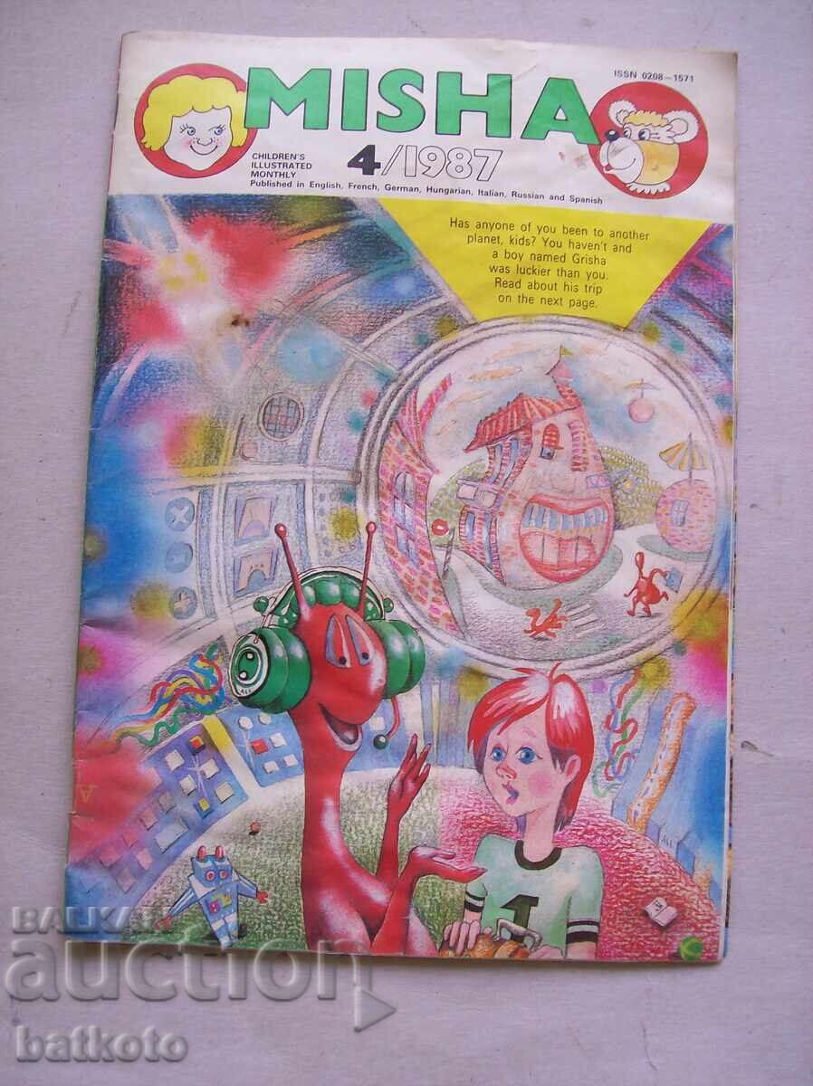 Misha Magazine no. 4/87