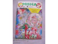 Revista Mișa nr. 4/87 g