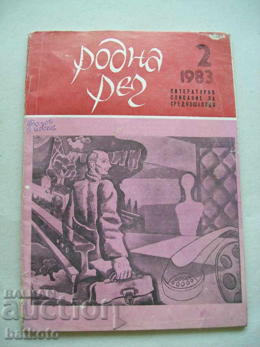 Rodna Rech Magazine No. 2/83 Rodna Rech Magazine No. 2/83