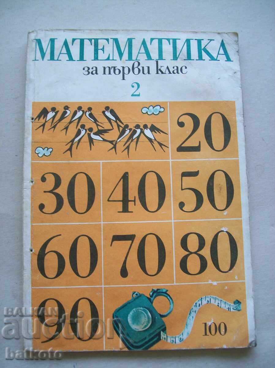 Old Math for 1st Grade