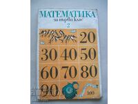 Matematică veche pentru clasa 1